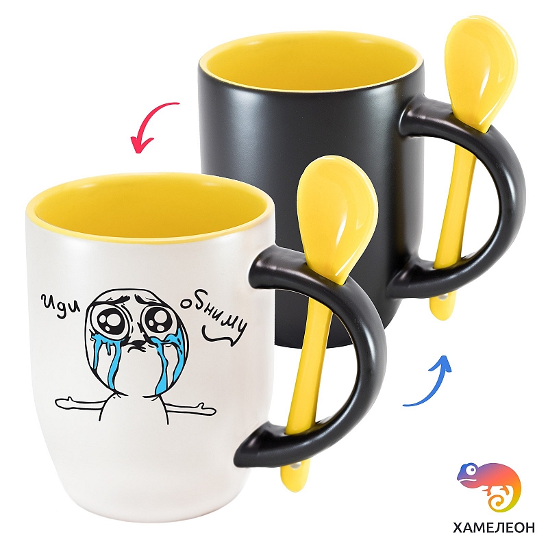 Кружка хамелеон мем «Иди обниму» - # 3 Кружка хамелеон мем «Иди обниму» #3