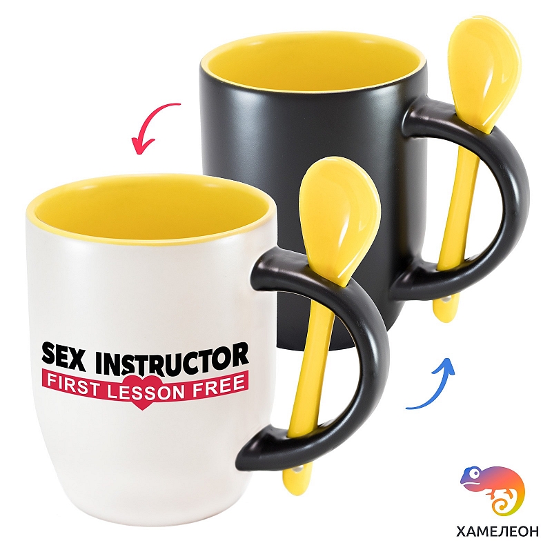 Кружка хамелеон Sex Instructor - first lesson is free - # 2 Кружка хамелеон Sex Instructor - first lesson is free #2