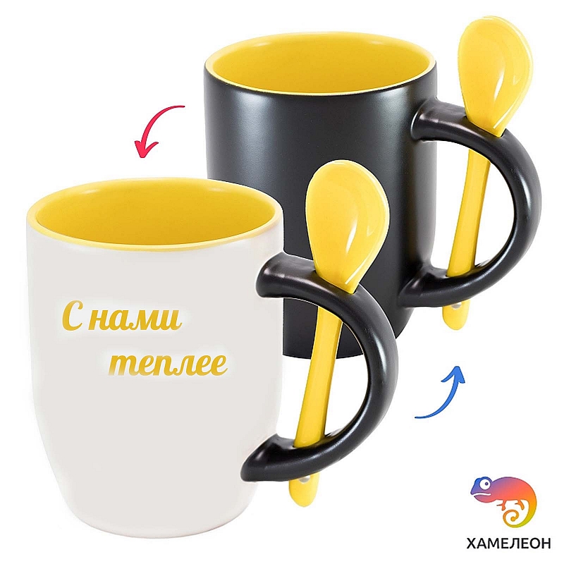 Кружка хамелеон С нами теплее - # 3 Кружка хамелеон С нами теплее #3