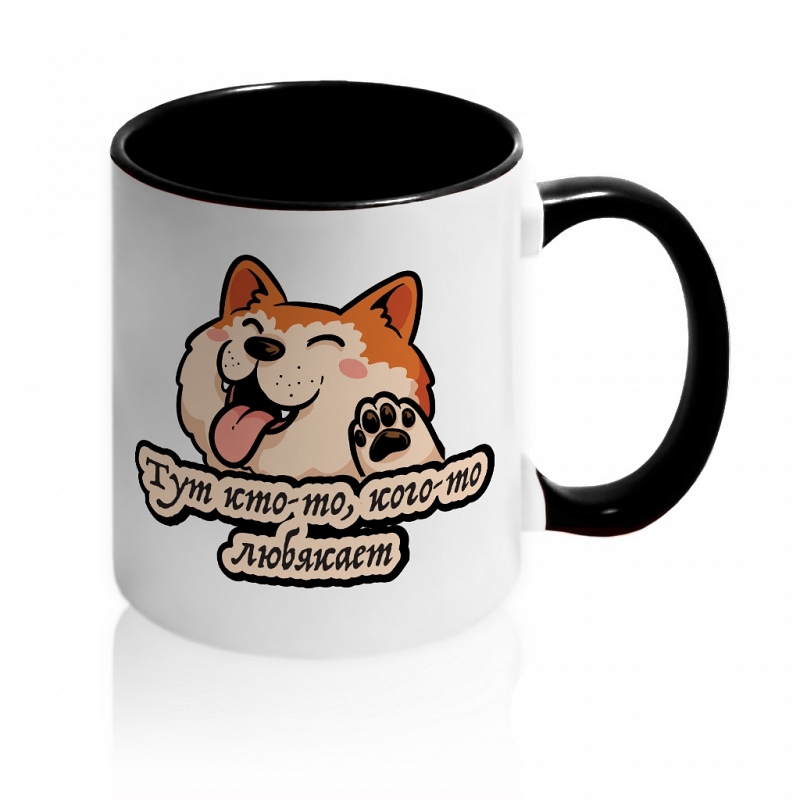 Кружка «Тут кто-то, кого-то любякает» - # 1 Кружка «Тут кто-то, кого-то любякает» #1