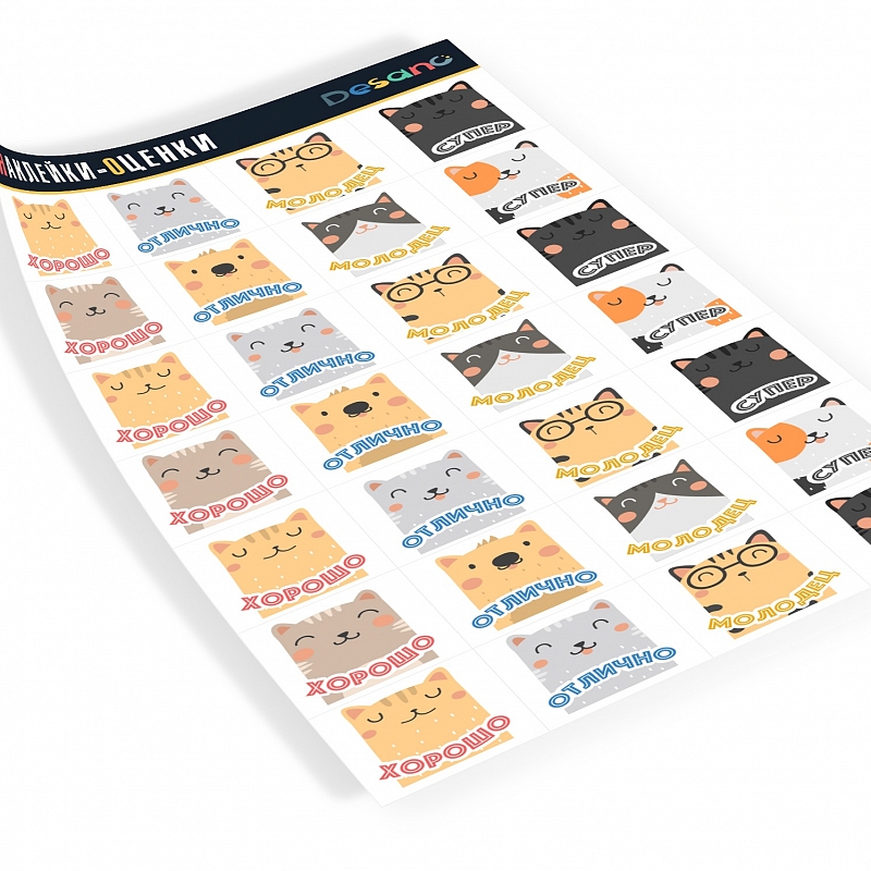 Наклейки-оценки «Кошечки» - # 1 Наклейки-оценки «Кошечки» #1