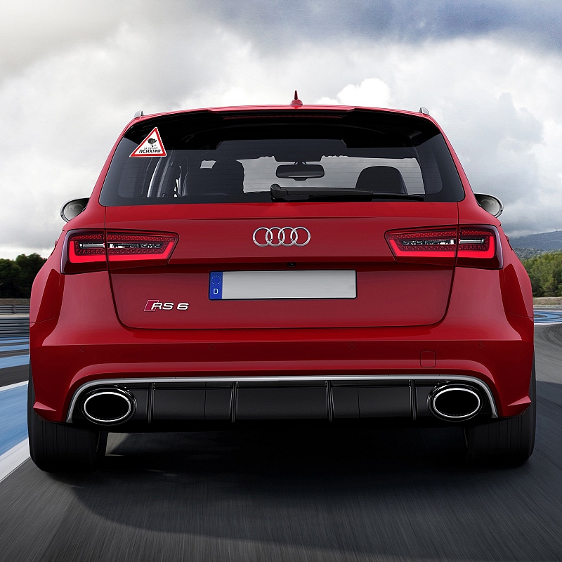 Наклейка За рулем псих - # 2 Наклейка За рулем псих #2