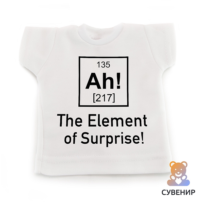 Сувенирная футболка Ah - # 1 Сувенирная футболка Ah #1