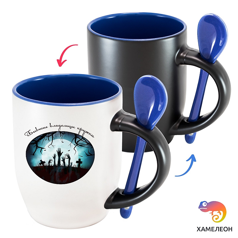 Кружка хамелеон «Бывшие владельцы кружки» - # 3 Кружка хамелеон «Бывшие владельцы кружки» #3
