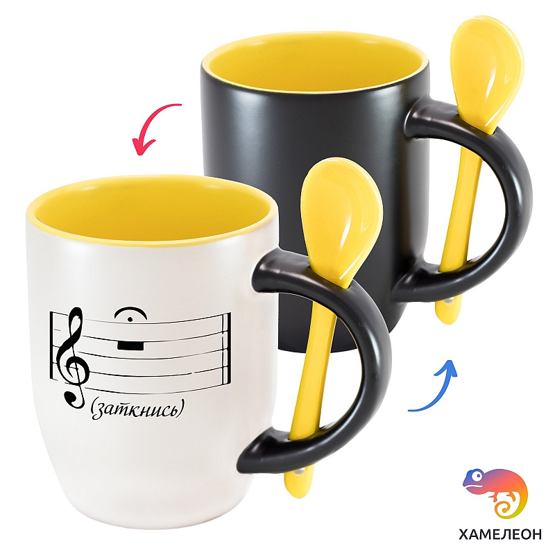 Кружка хамелеон «Заткнись для музыканта» - # 1 Кружка хамелеон «Заткнись для музыканта» #1