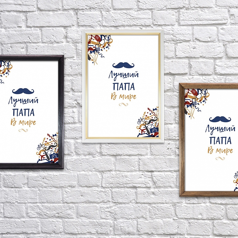 Сертификат лучший папа в мире - # 4 Сертификат лучший папа в мире #4