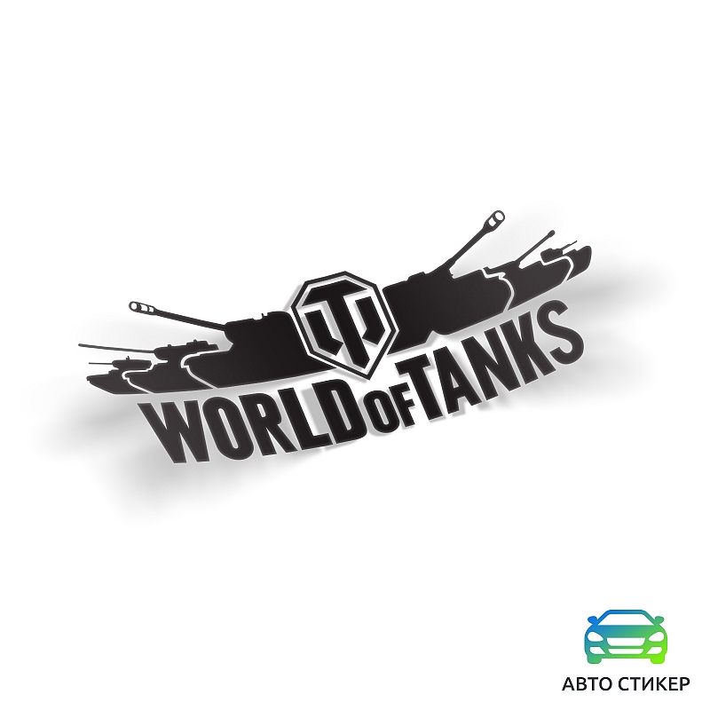 Наклейка World of Tanks - # 1 Наклейка World of Tanks #1