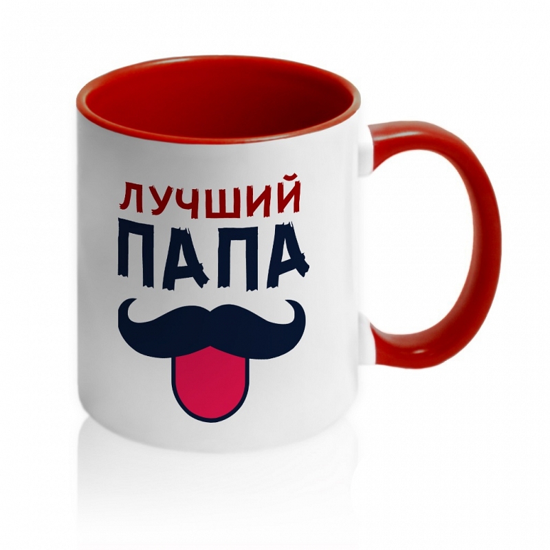 Кружка Лучший папа - # 4 Кружка Лучший папа #4