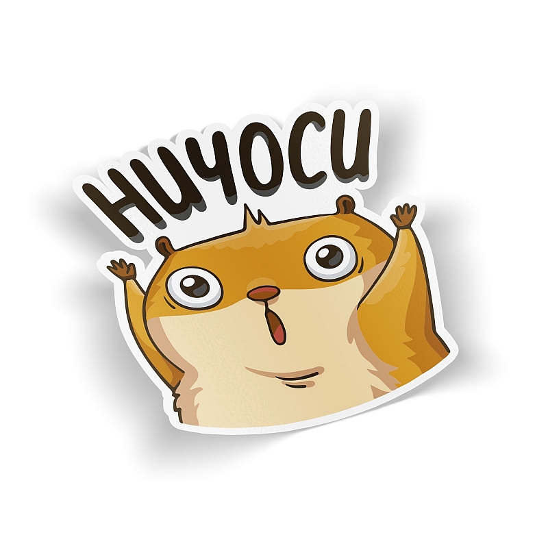 Стикер «Хомяк Сеня» - Ничоси - # 1 Стикер «Хомяк Сеня» - Ничоси #1