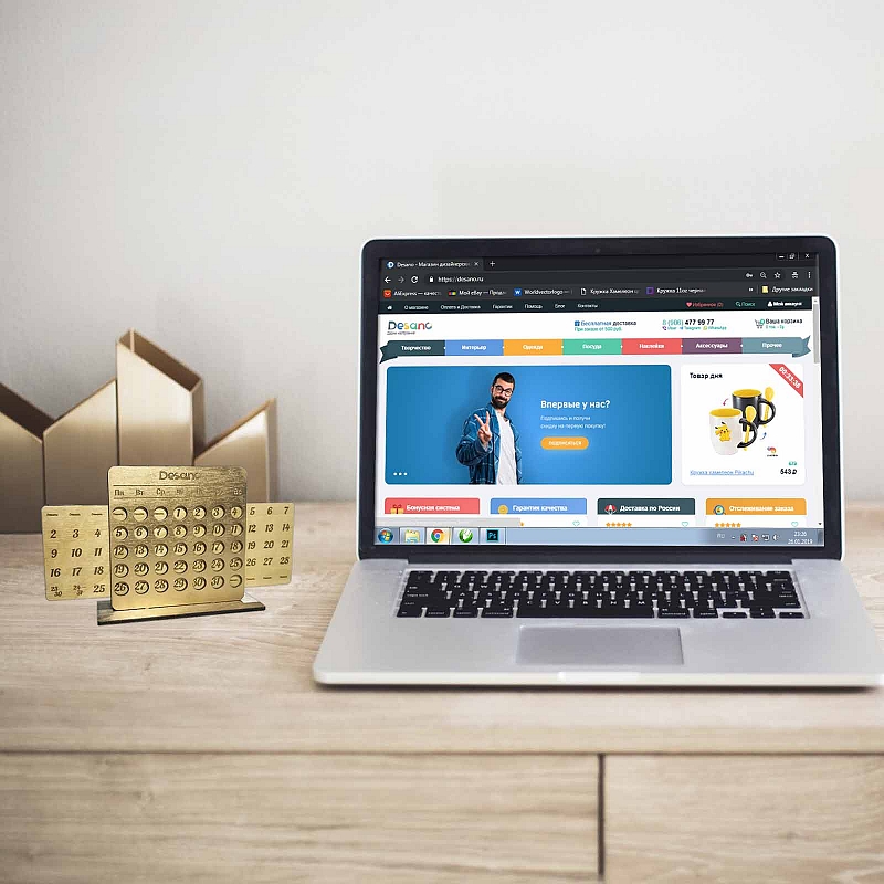 Вечный календарь - # 3 Вечный календарь #3