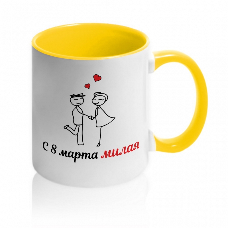Кружка «С 8 марта милая» - # 1 Кружка «С 8 марта милая» #1
