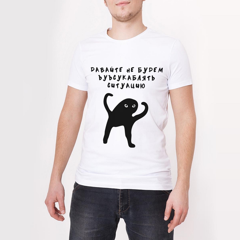 Футболка ЪУЪ - # 2 Футболка ЪУЪ #2