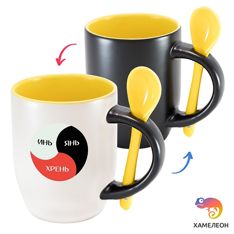 Кружка хамелеон «Инь, Янь, Хрень» - # 1 Кружка хамелеон «Инь, Янь, Хрень» #1