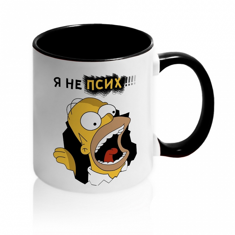 Кружка я не псих с Гомером - # 1 Кружка я не псих с Гомером #1