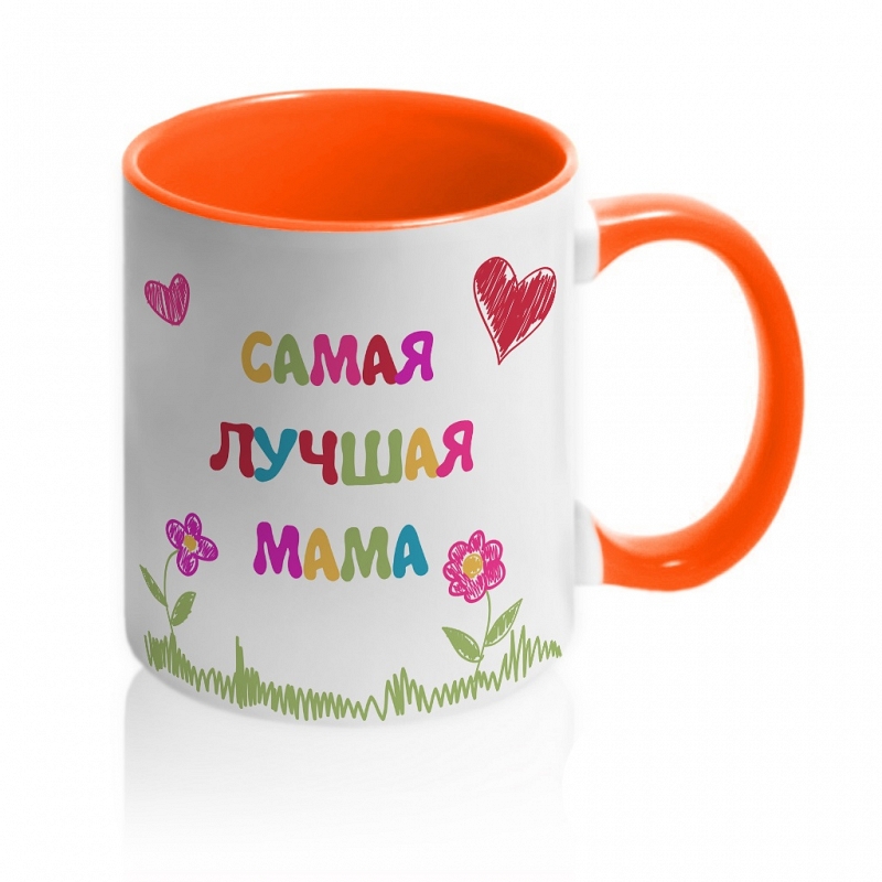Кружка Самая лучшая мама - # 2 Кружка Самая лучшая мама #2