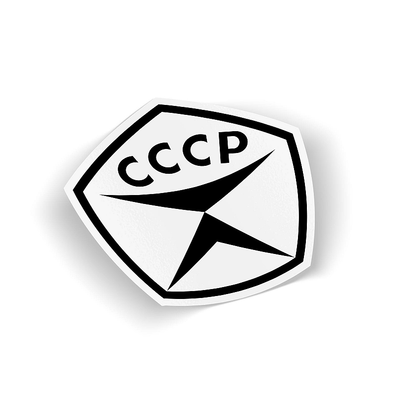 Стикер СССР ГОСТ - # 1 Стикер СССР ГОСТ #1