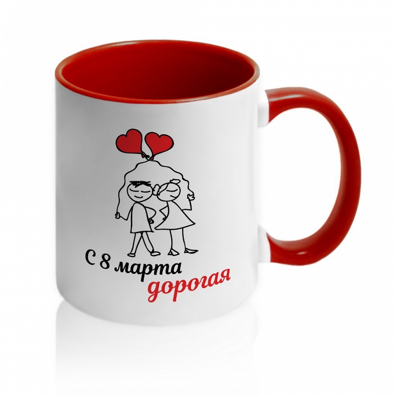 Кружка «С 8 марта дорогая» - # 2 Кружка «С 8 марта дорогая» #2