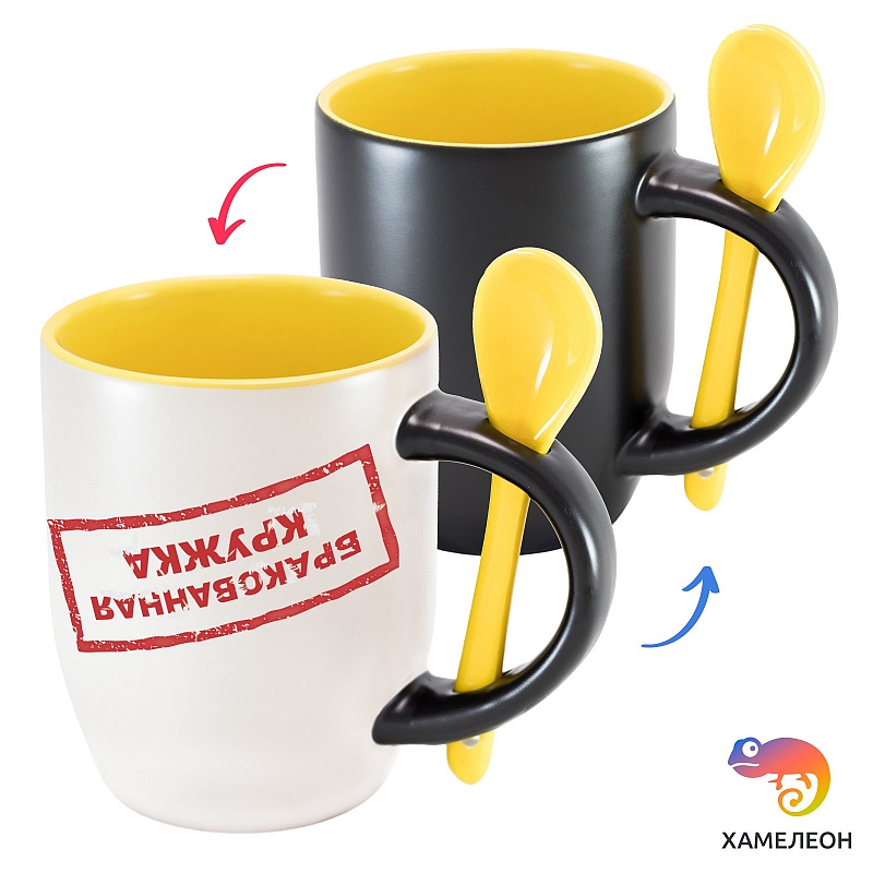 Кружка хамелеон «Бракованная кружка» - # 2 Кружка хамелеон «Бракованная кружка» #2