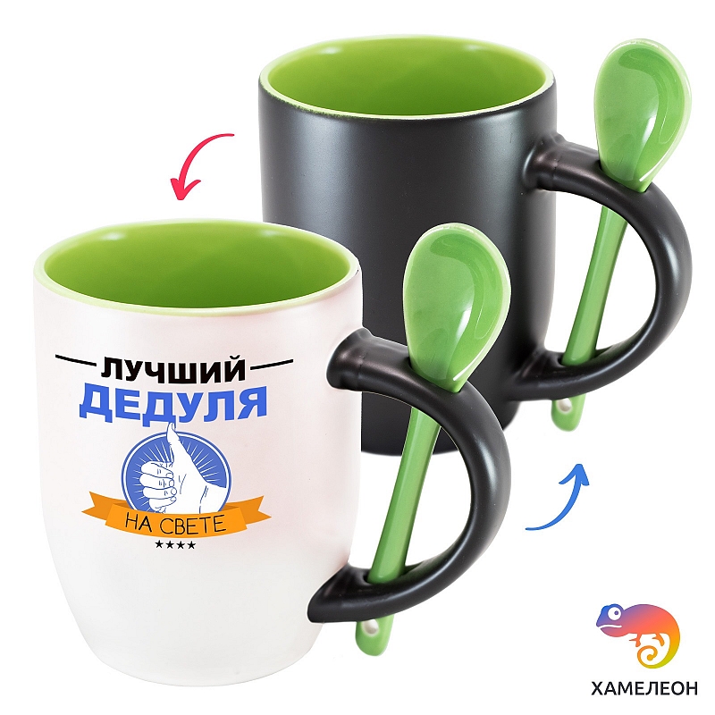 Кружка хамелеон «Лучший дедуля» - # 4 Кружка хамелеон «Лучший дедуля» #4