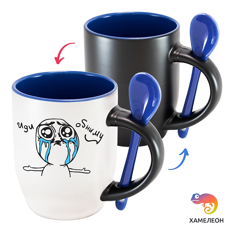 Кружка хамелеон мем «Иди обниму» - # 1 Кружка хамелеон мем «Иди обниму» #1