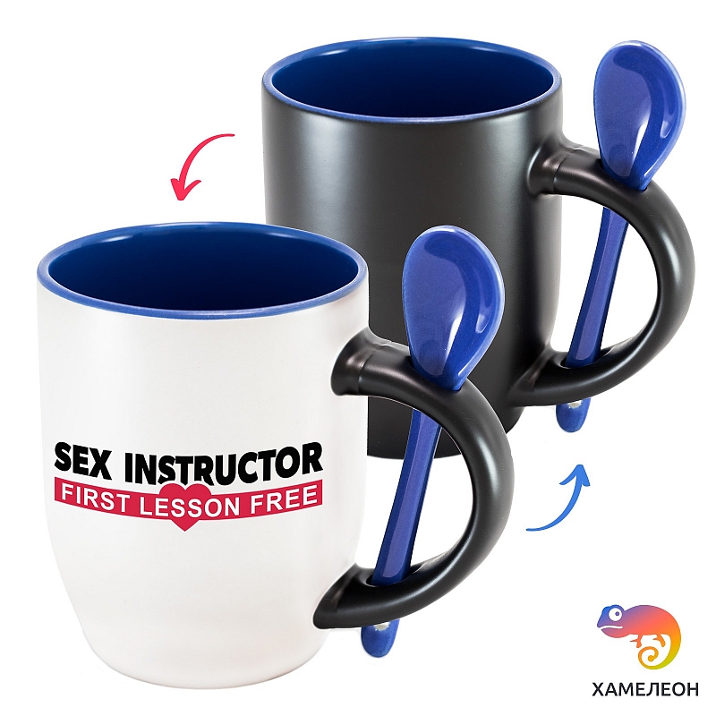 Кружка хамелеон Sex Instructor - first lesson is free - # 3 Кружка хамелеон Sex Instructor - first lesson is free #3