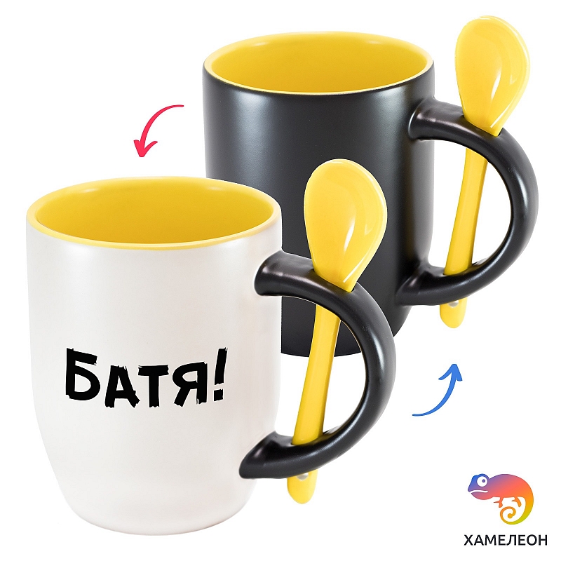 Кружка хамелеон «Батя!» - # 3 Кружка хамелеон «Батя!» #3