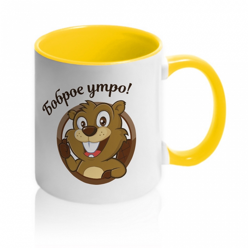 Кружка Боброе утро - # 3 Кружка Боброе утро #3