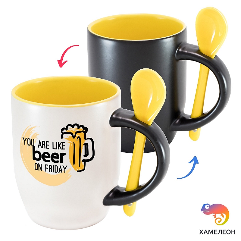 Кружка хамелеон You are like Beer on Friday - # 1 Кружка хамелеон You are like Beer on Friday #1