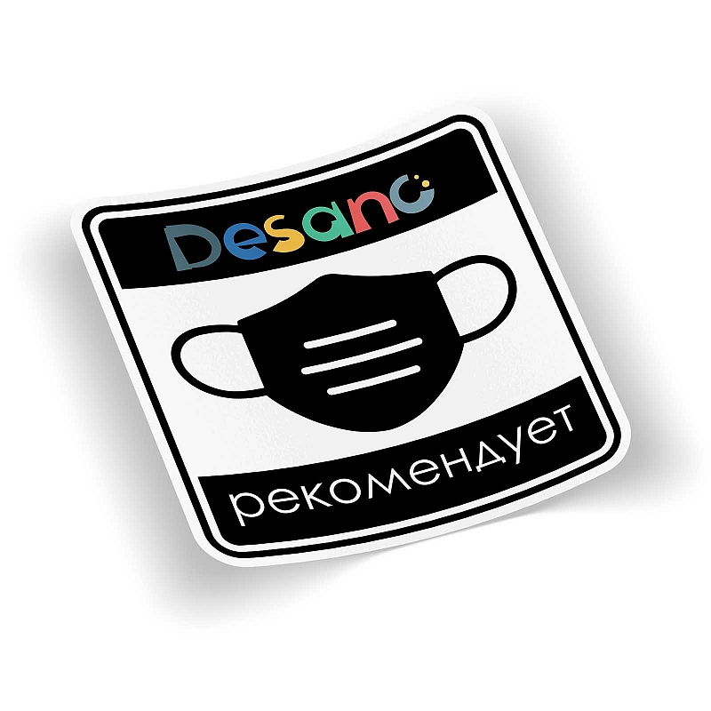 Стикер Desano рекомендует - # 1 Стикер Desano рекомендует #1