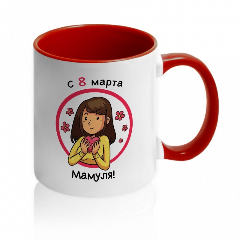 Кружка «С 8 марта, Мамуля» - # 1 Кружка «С 8 марта, Мамуля» #1