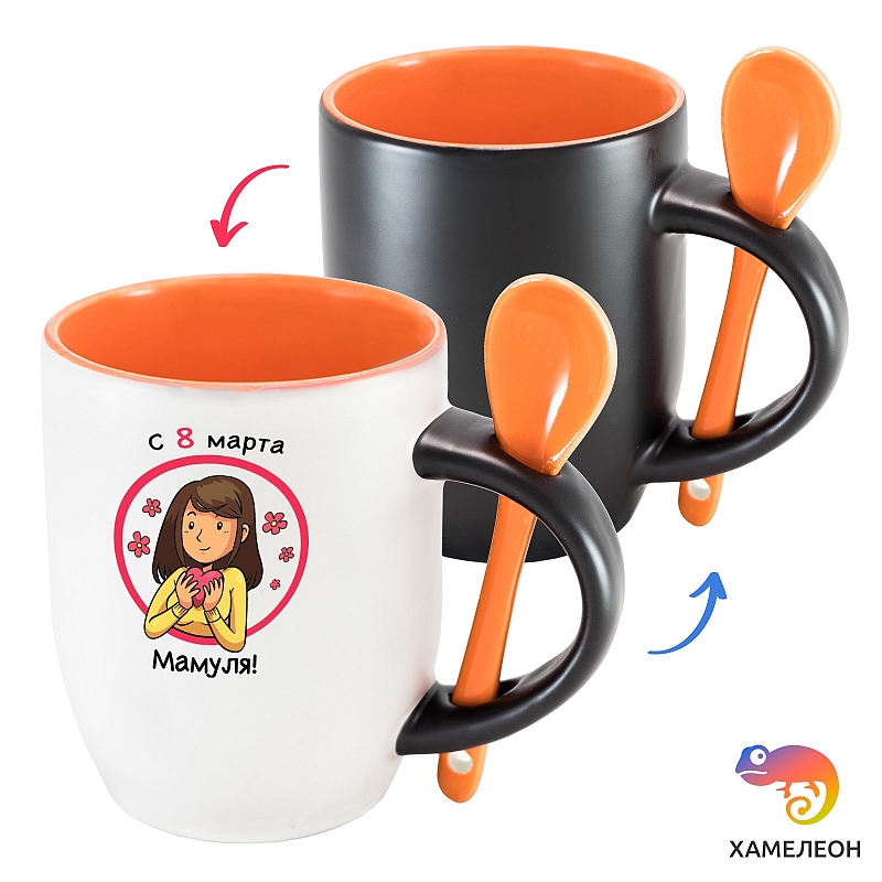 Кружка хамелеон С 8 Марта, мамуля! - # 1 Кружка хамелеон С 8 Марта, мамуля! #1