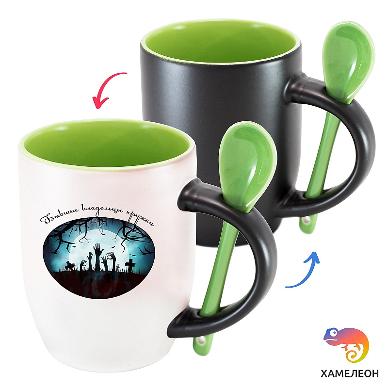 Кружка хамелеон «Бывшие владельцы кружки» - # 4 Кружка хамелеон «Бывшие владельцы кружки» #4