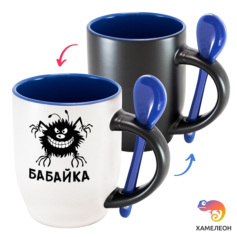 Кружка хамелеон «Бабайка» - # 3 Кружка хамелеон «Бабайка» #3