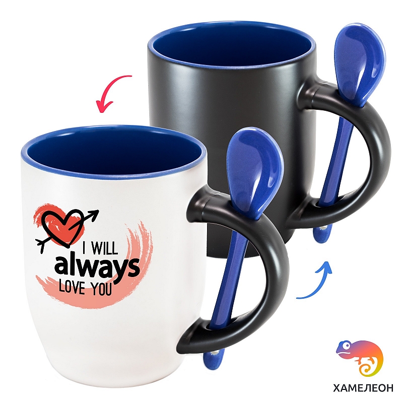 Кружка хамелеон I will always love you - # 3 Кружка хамелеон I will always love you #3