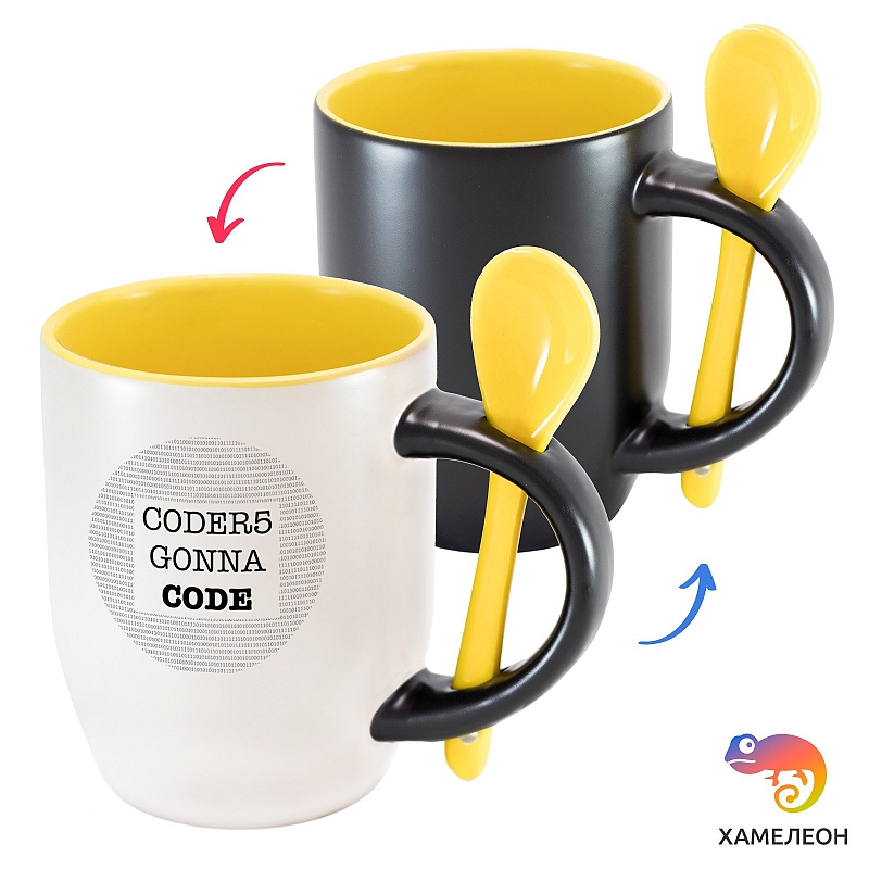 Кружка хамелеон Coders Gonna Code - # 1 Кружка хамелеон Coders Gonna Code #1