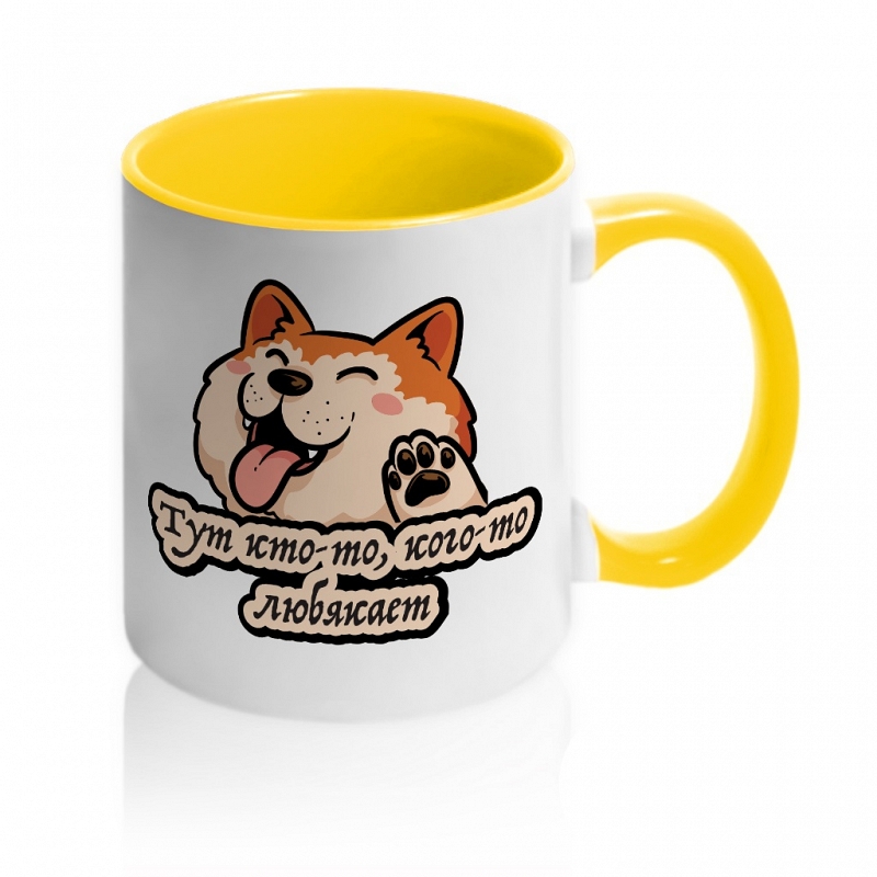 Кружка «Тут кто-то, кого-то любякает» - # 4 Кружка «Тут кто-то, кого-то любякает» #4