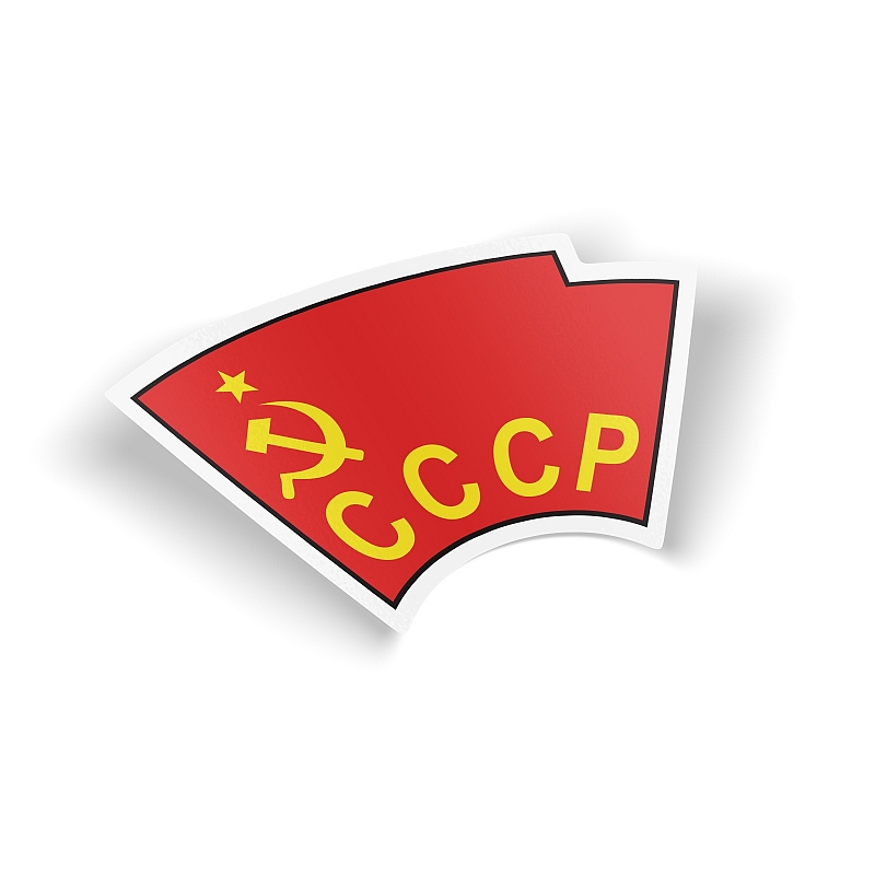 Стикер Флаг СССР #1