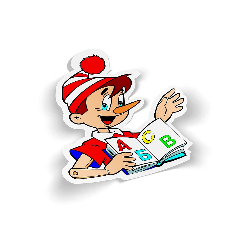 Стикер Буратино - # 1 Стикер Буратино #1