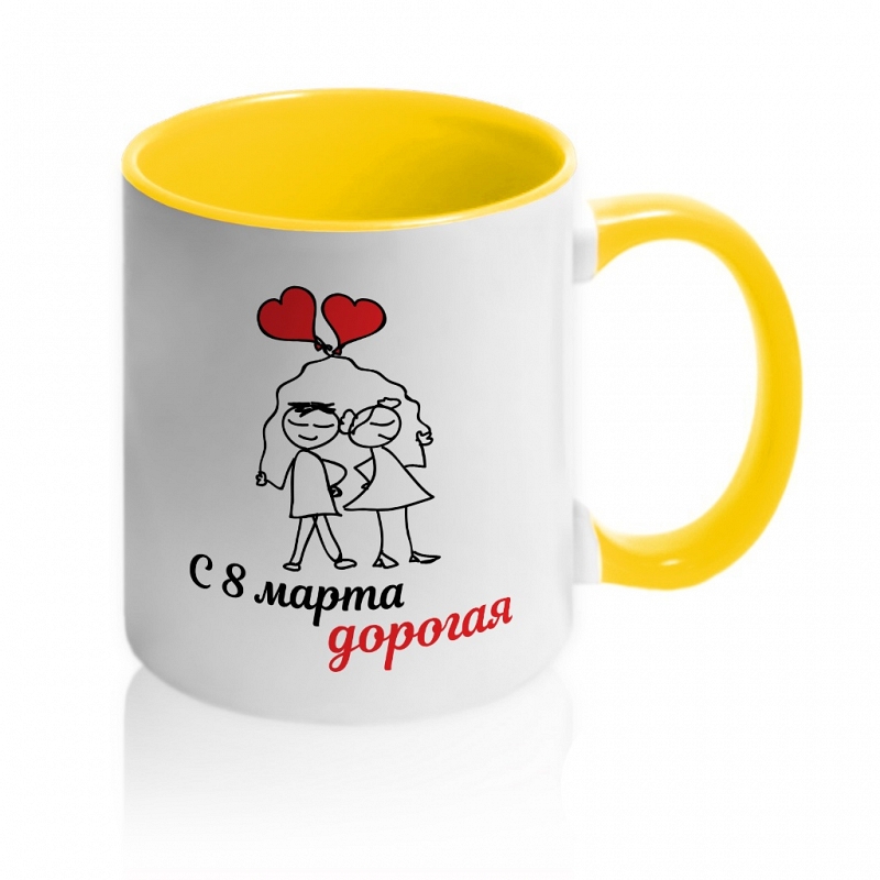 Кружка «С 8 марта дорогая» - # 3 Кружка «С 8 марта дорогая» #3