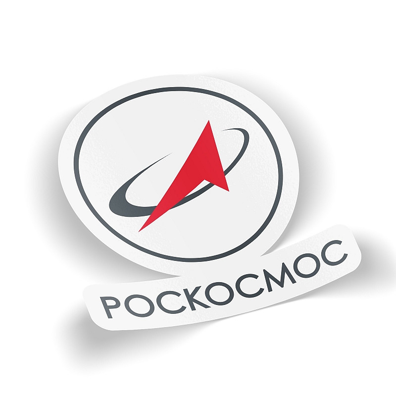 Стикер Роскосмос - # 1 Стикер Роскосмос #1