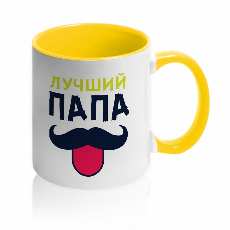 Кружка Лучший папа - # 3 Кружка Лучший папа #3
