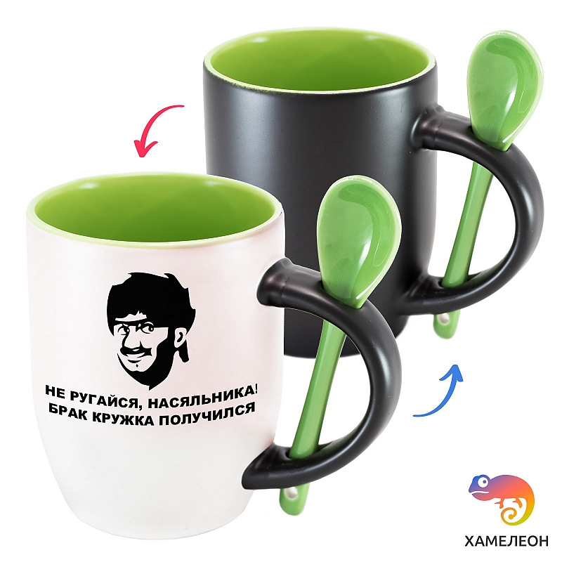 Кружка хамелеон «Не ругайся, насяльника» - # 4 Кружка хамелеон «Не ругайся, насяльника» #4