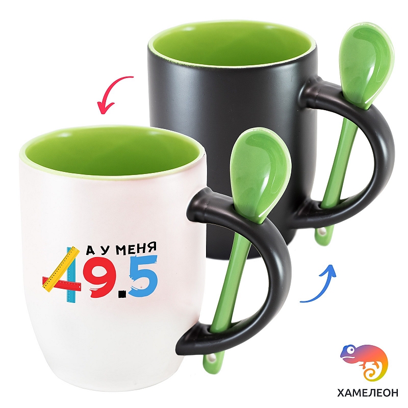 Кружка хамелеон «А у меня 49.5» - # 4 Кружка хамелеон «А у меня 49.5» #4