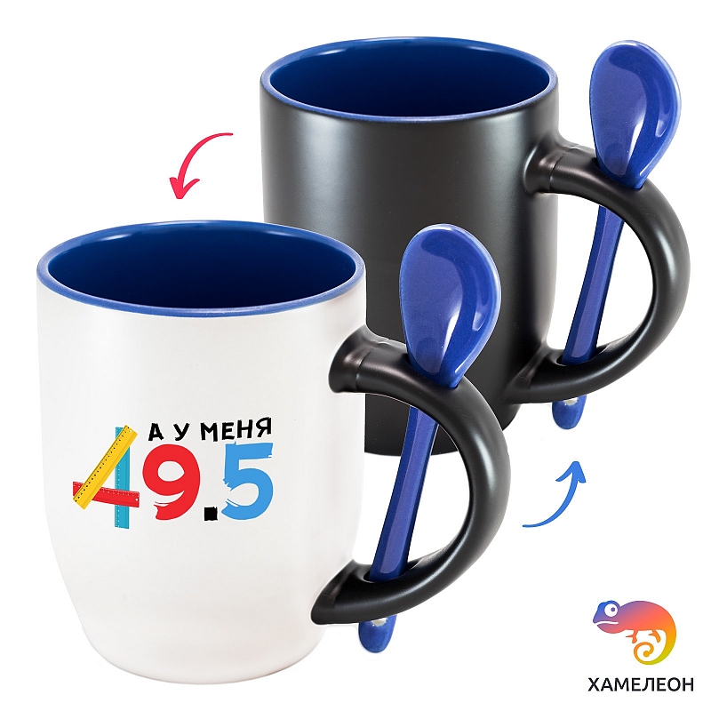 Кружка хамелеон «А у меня 49.5» - # 3 Кружка хамелеон «А у меня 49.5» #3