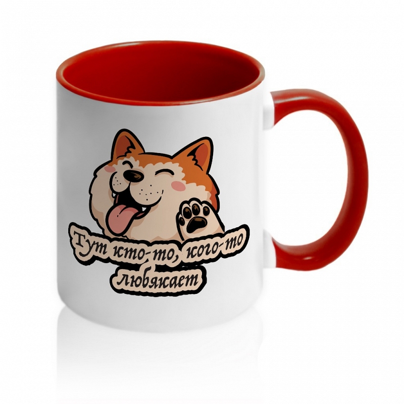 Кружка «Тут кто-то, кого-то любякает» - # 3 Кружка «Тут кто-то, кого-то любякает» #3