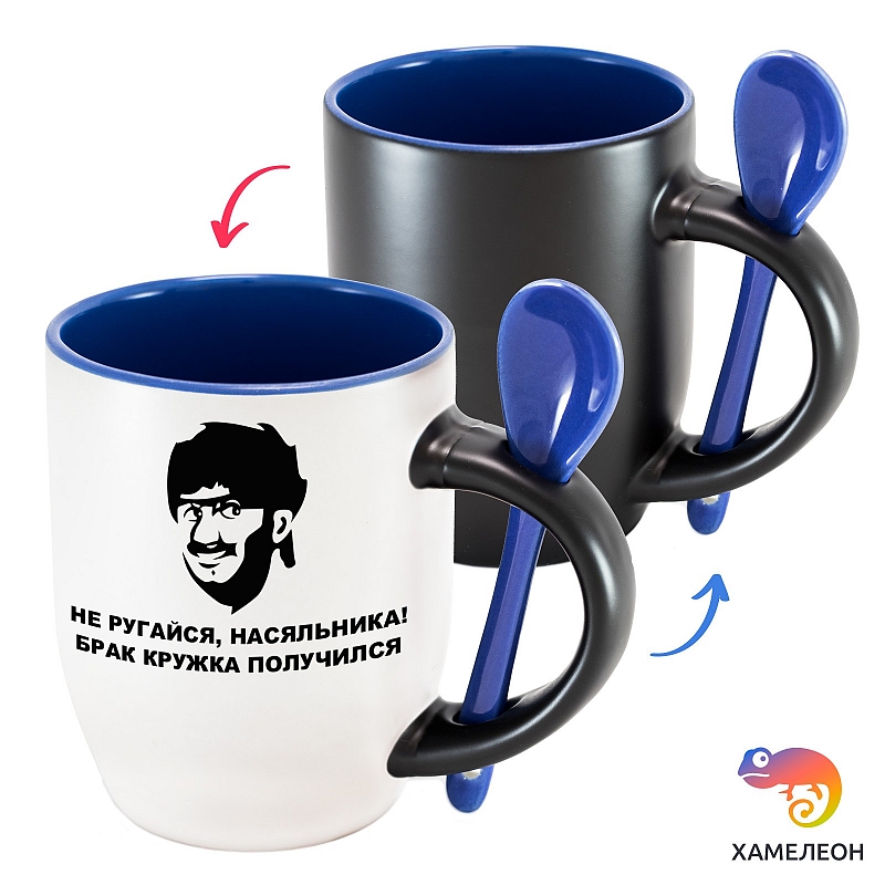 Кружка хамелеон «Не ругайся, насяльника» - # 3 Кружка хамелеон «Не ругайся, насяльника» #3