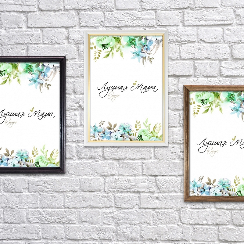 Сертификат Лучшая мама в мире - # 4 Сертификат Лучшая мама в мире #4