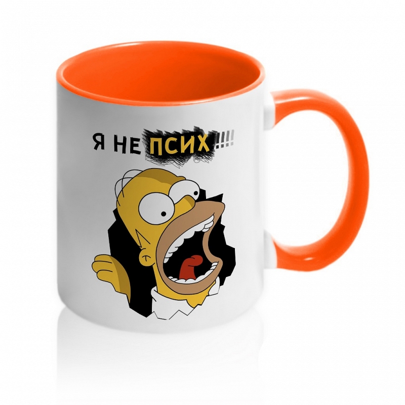 Кружка я не псих с Гомером - # 2 Кружка я не псих с Гомером #2