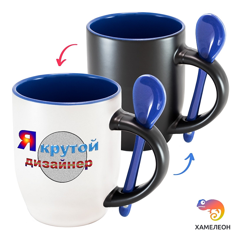 Кружка хамелеон «Я крутой дизайнер» - # 3 Кружка хамелеон «Я крутой дизайнер» #3