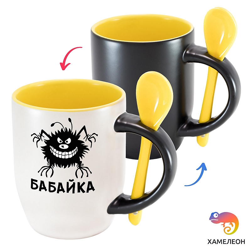 Кружка хамелеон «Бабайка» - # 2 Кружка хамелеон «Бабайка» #2